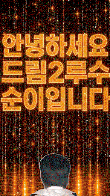 OwiGjv.gif
