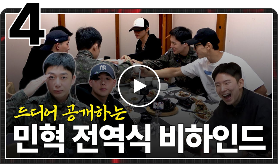 전역식