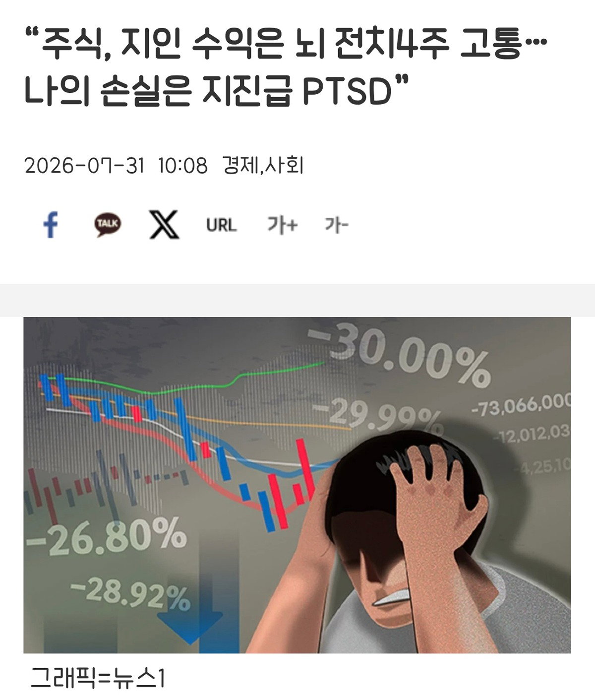 Oxoptj
