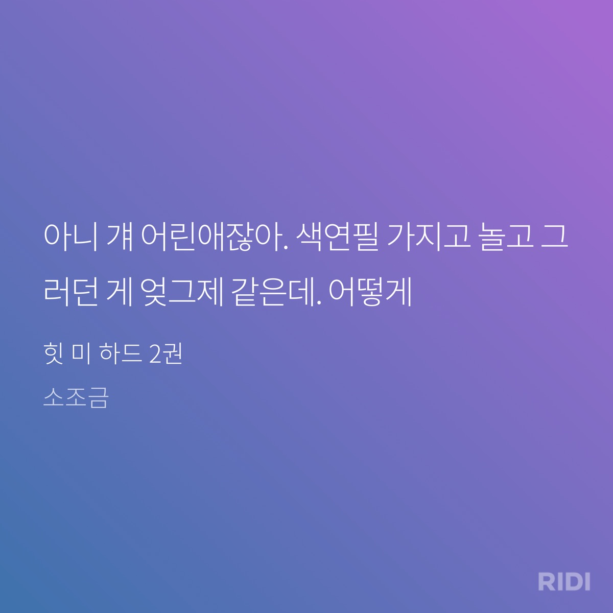 PCMwxR