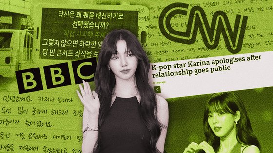 더쿠의 사회적 영향력과 여론 형성 역할