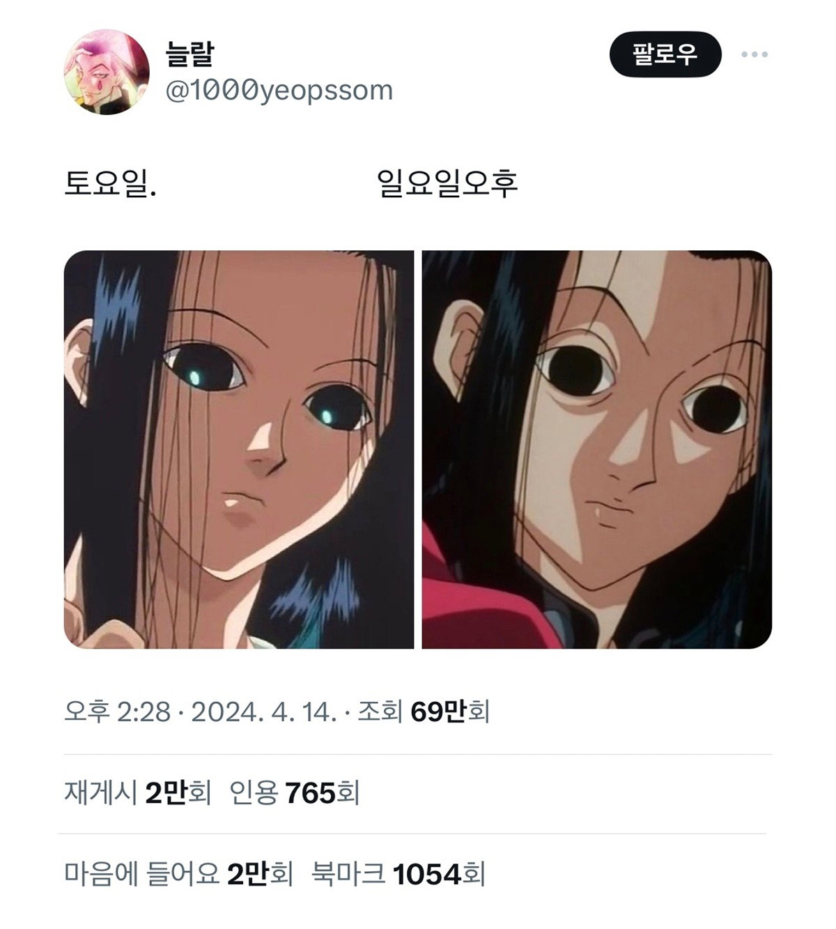 PDRFPK