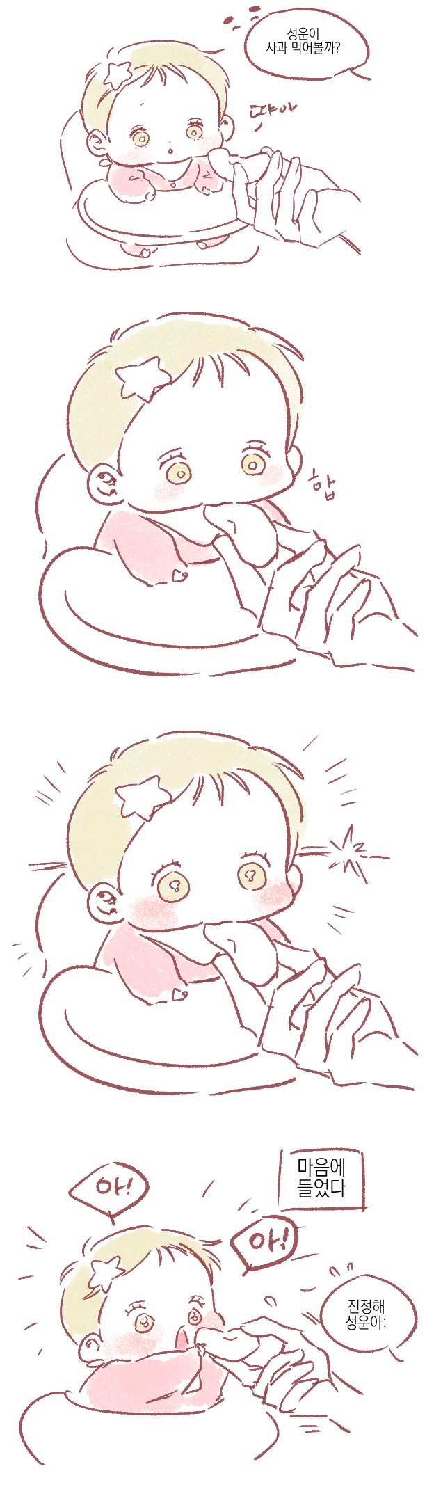 PDTSHn