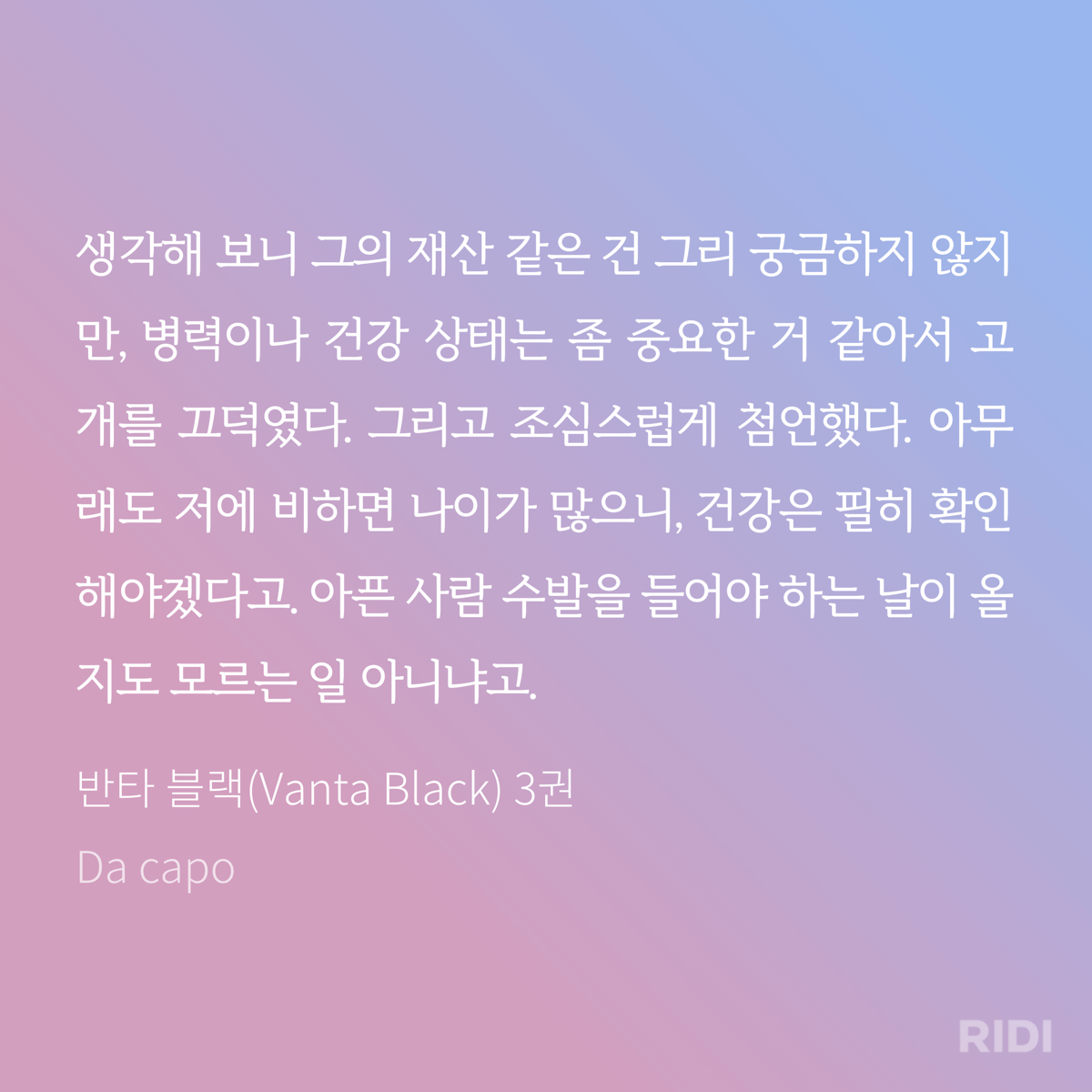 PDjbog