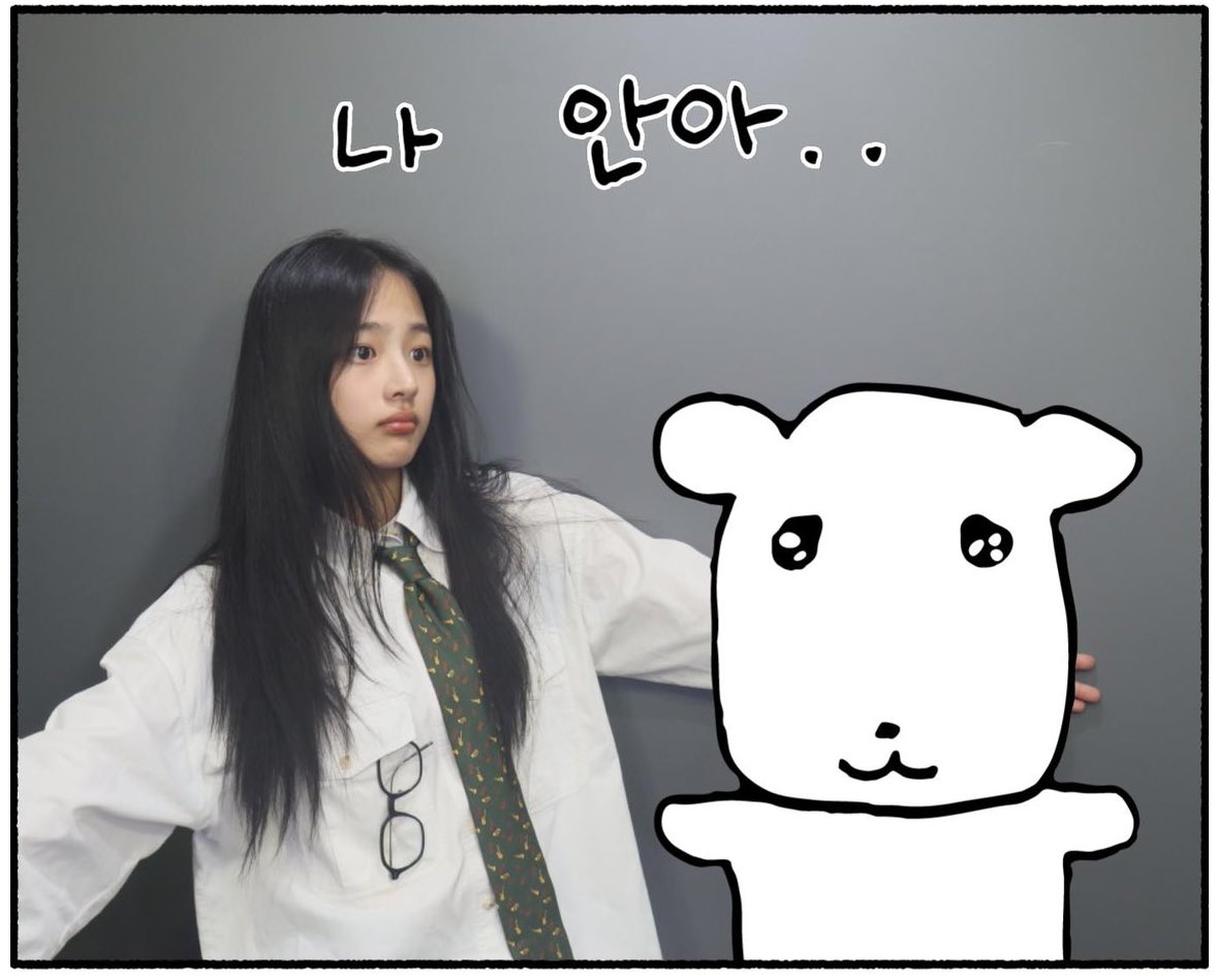 킴민지 안아.........
