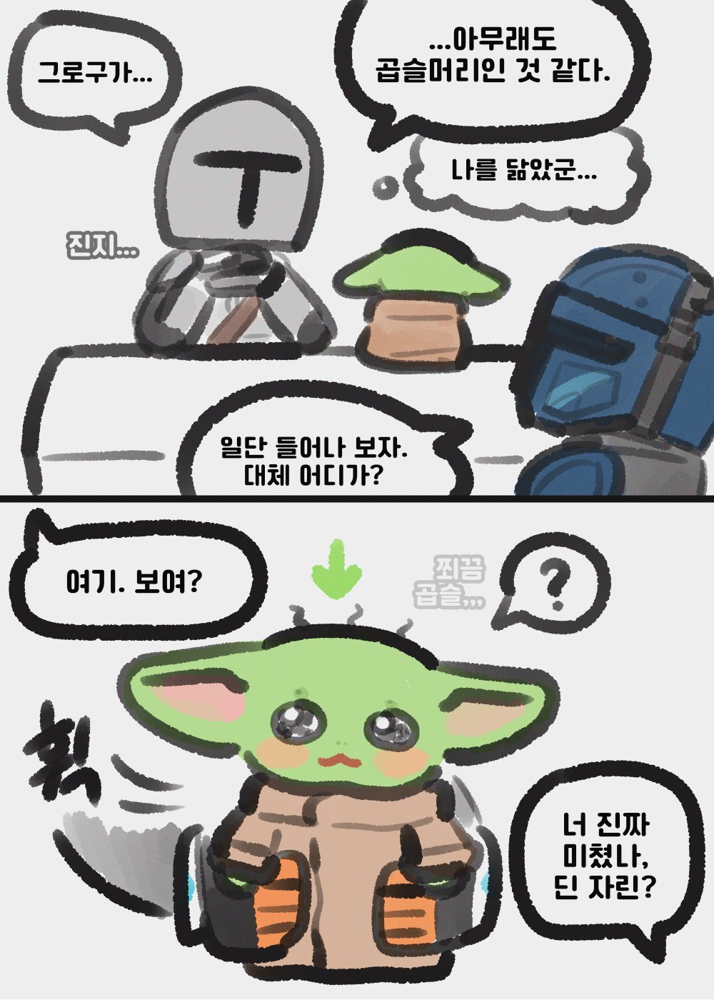 PFTHSy