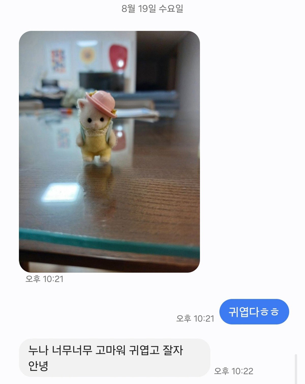 PFuIZu