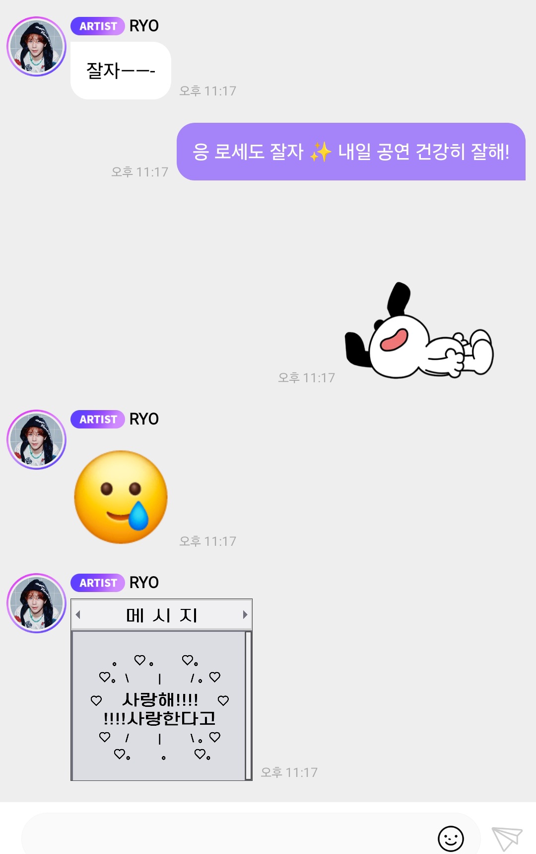 PGllSG