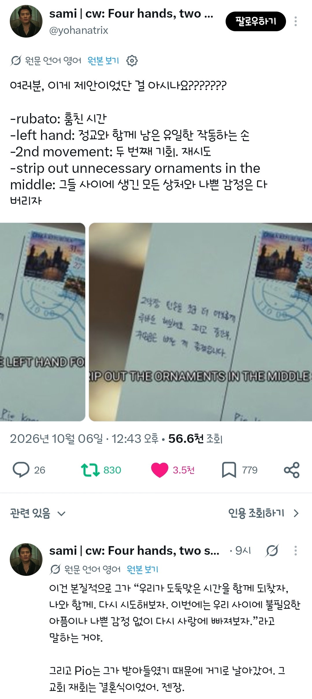 PIbwdo