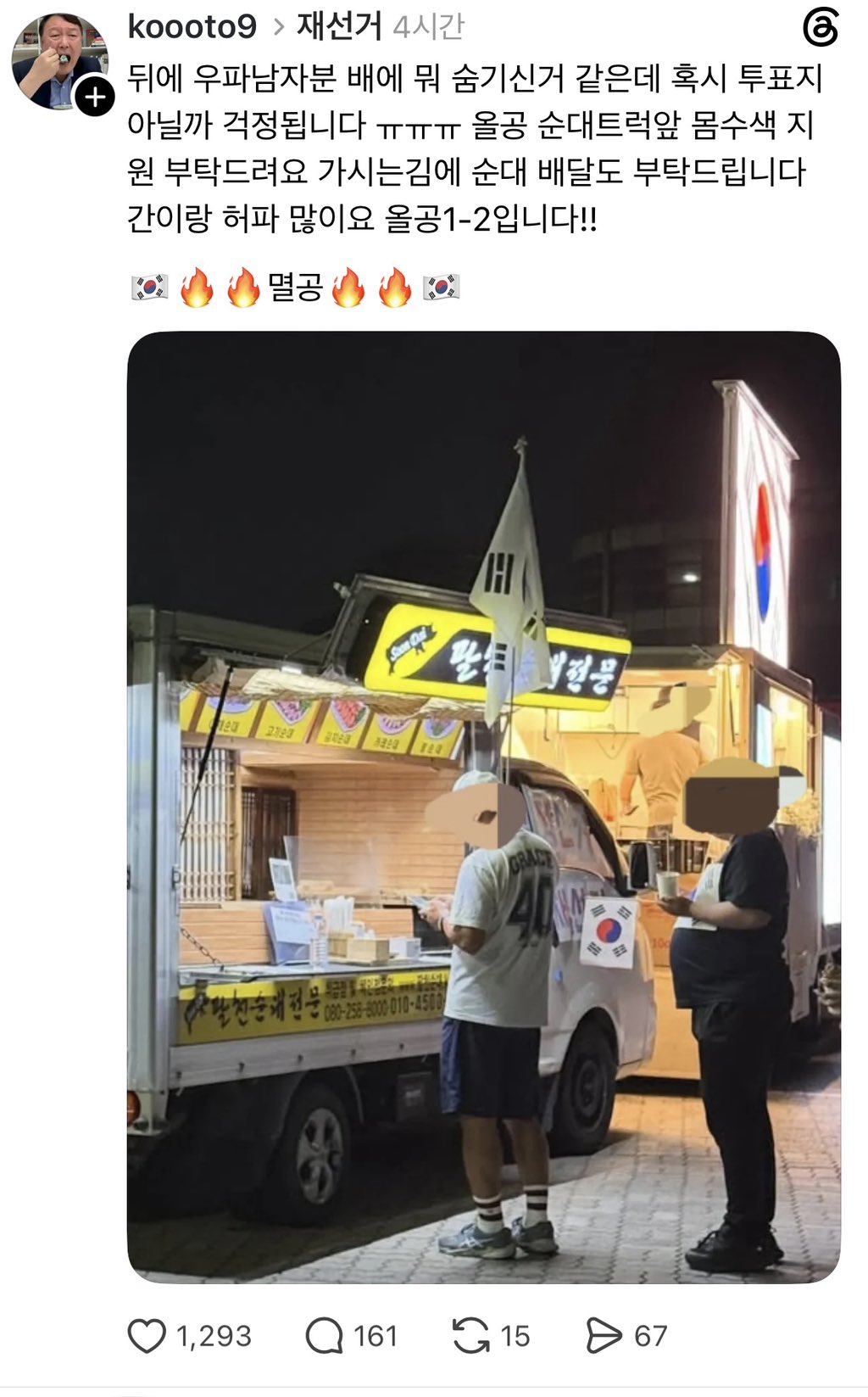 PIbxQc