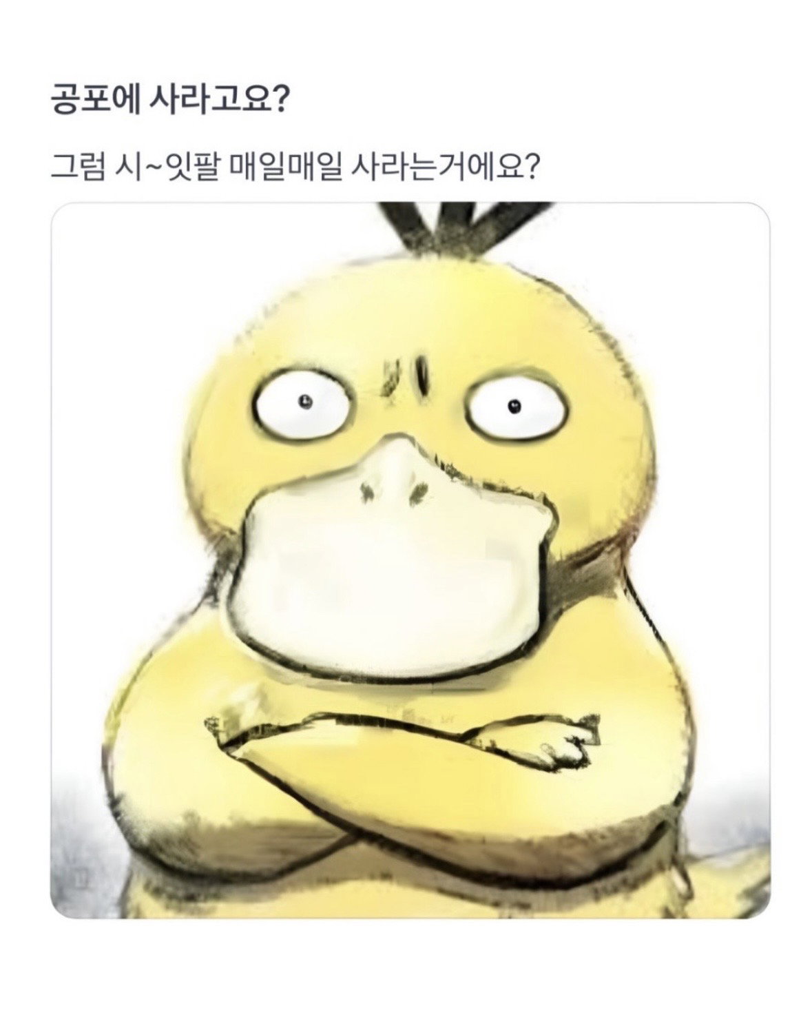 PIyPwW