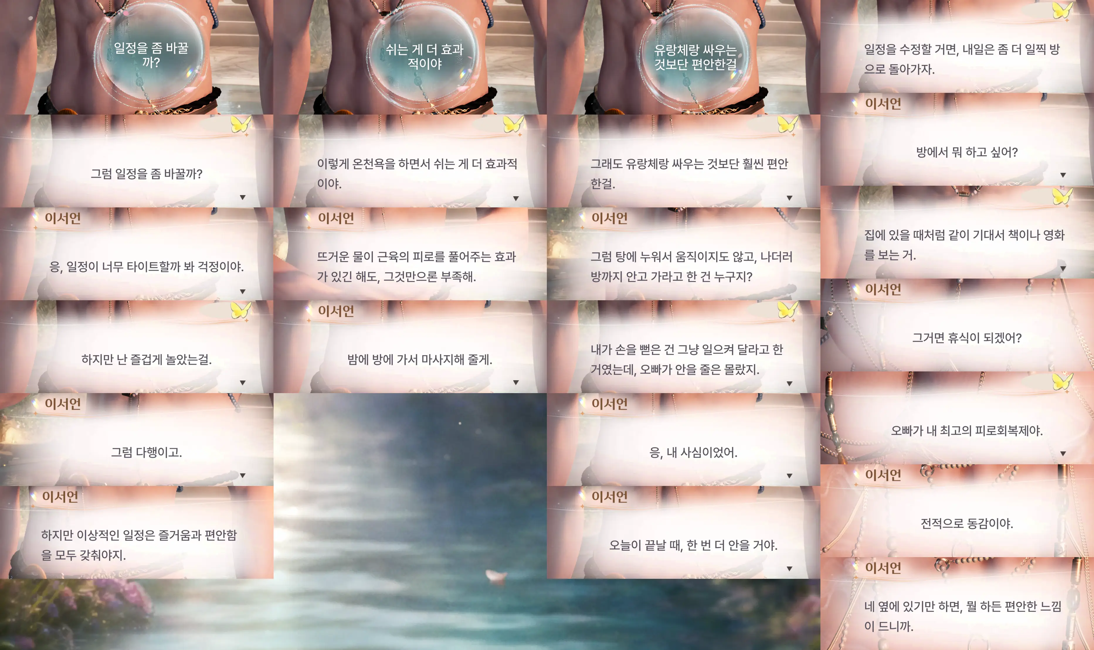 PJCrNC
