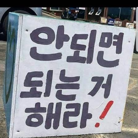PJNJAz