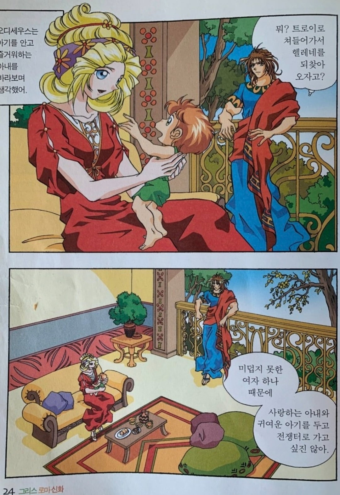 PJZSBK