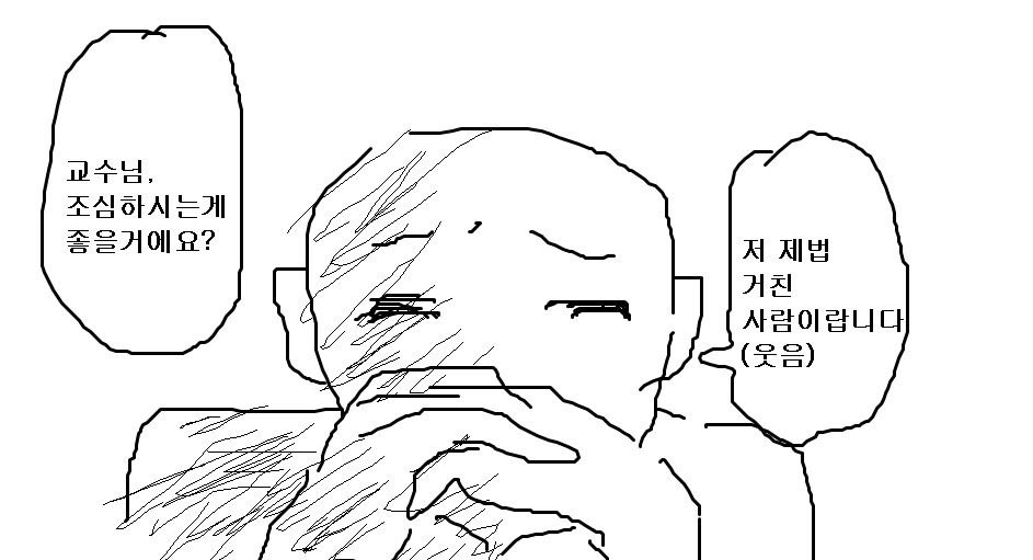 PJsGOB