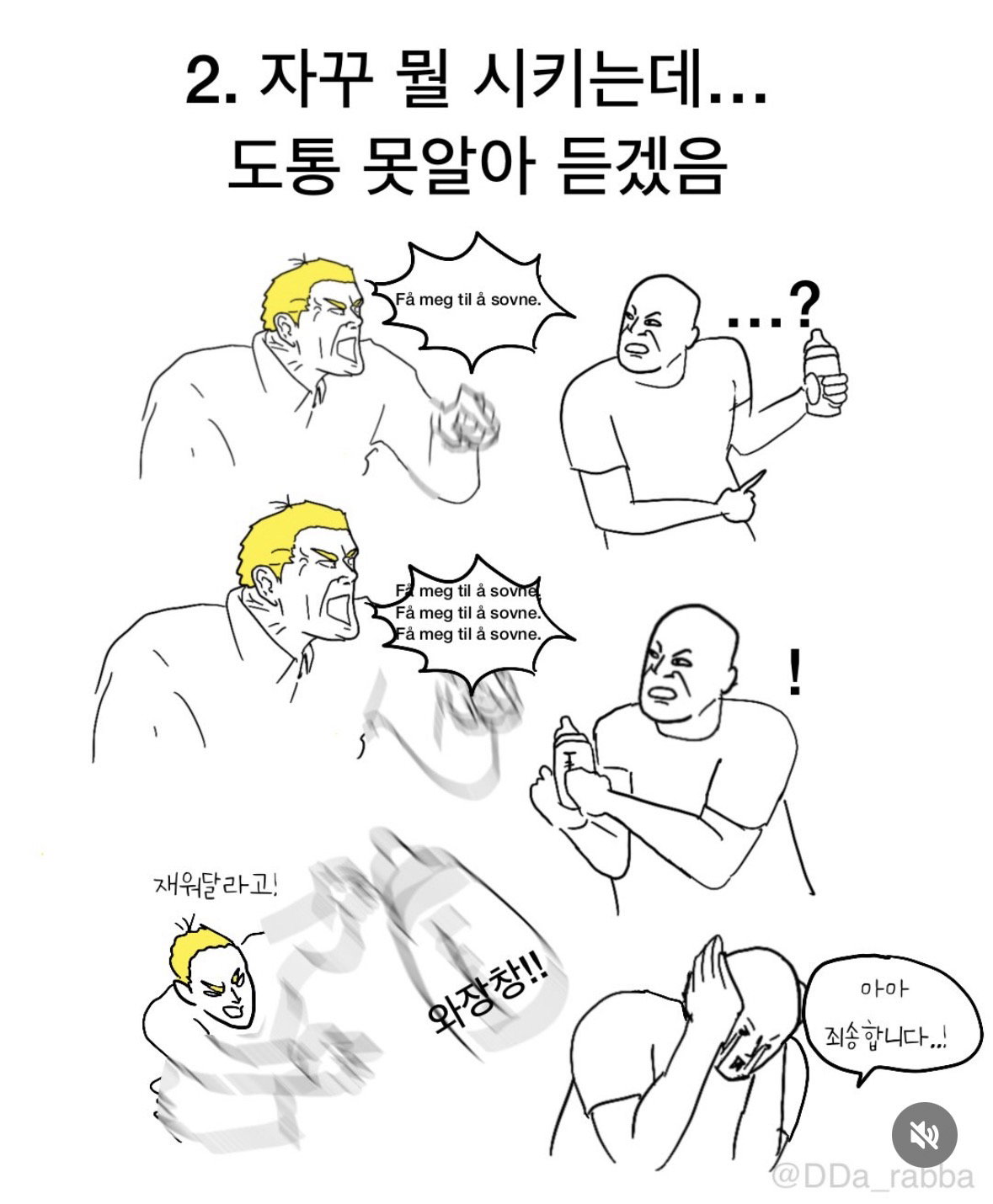 PKCntm