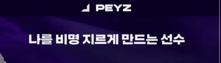 PKExzT