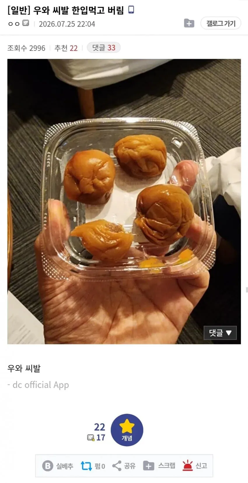 PLKCzB