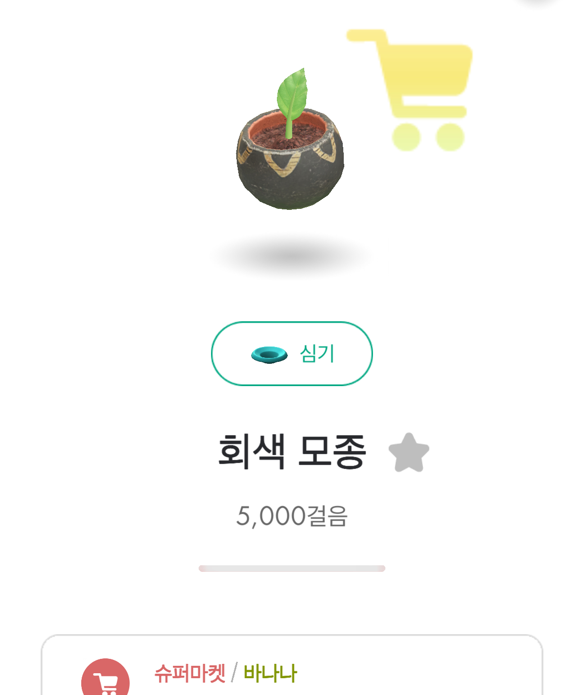 PLfPRo