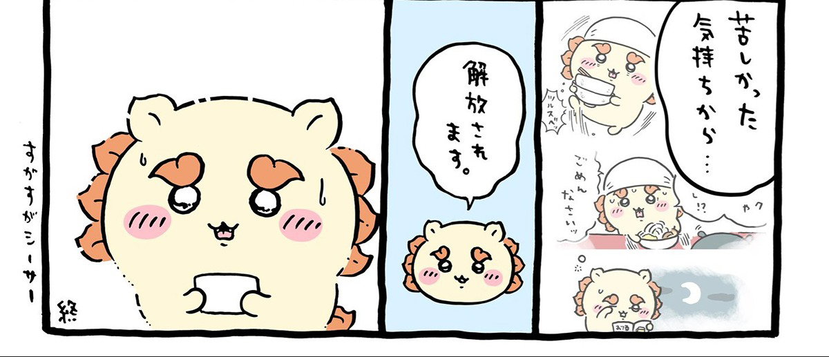 PLfWWh