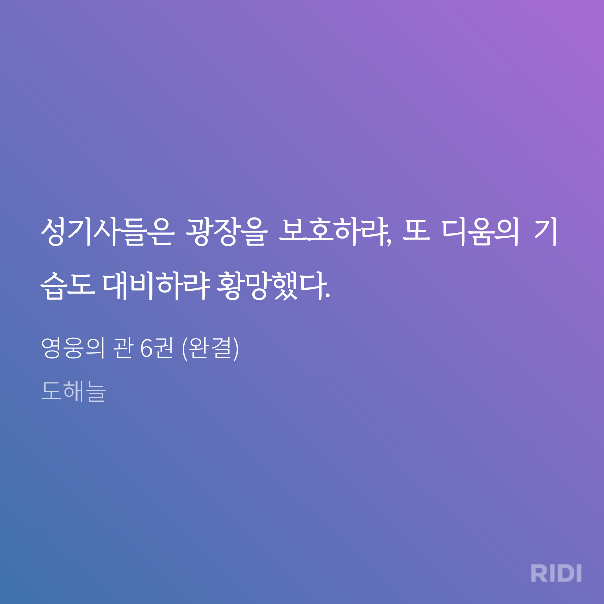PLvdpM
