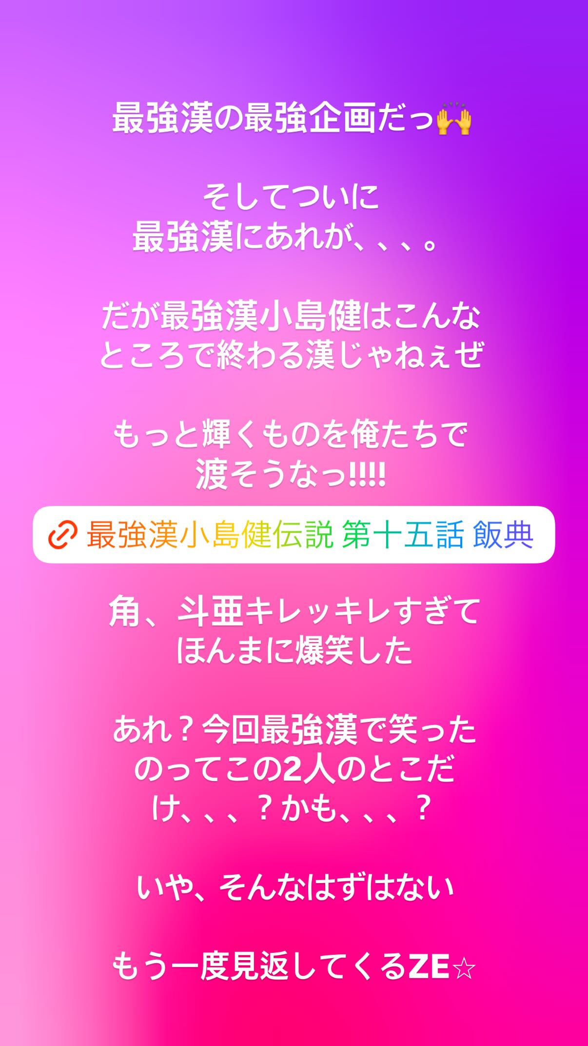 PMHzWt