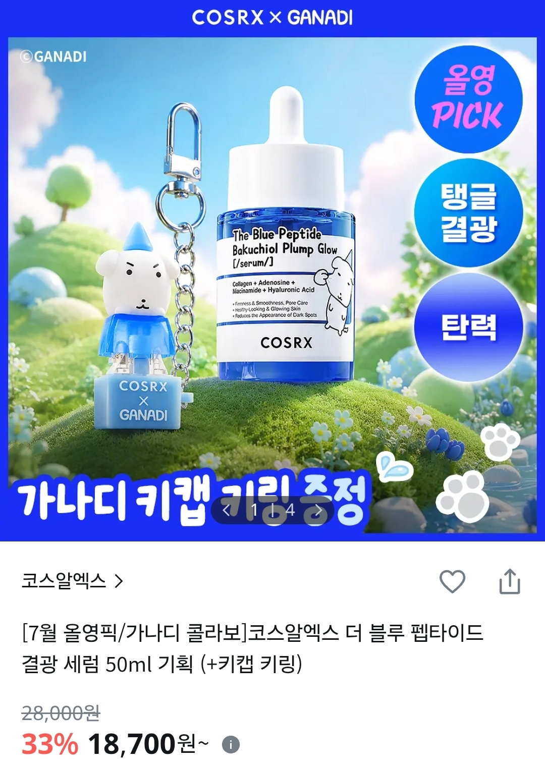 PMMkQA