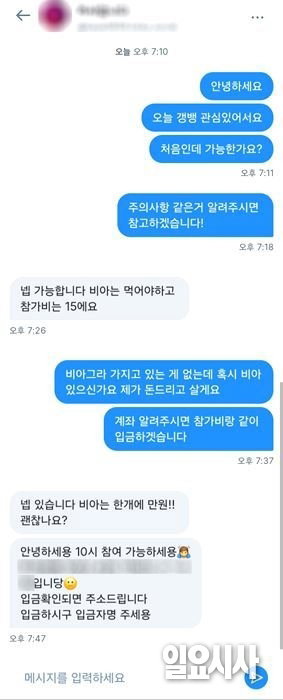 PMmhYo.jpg