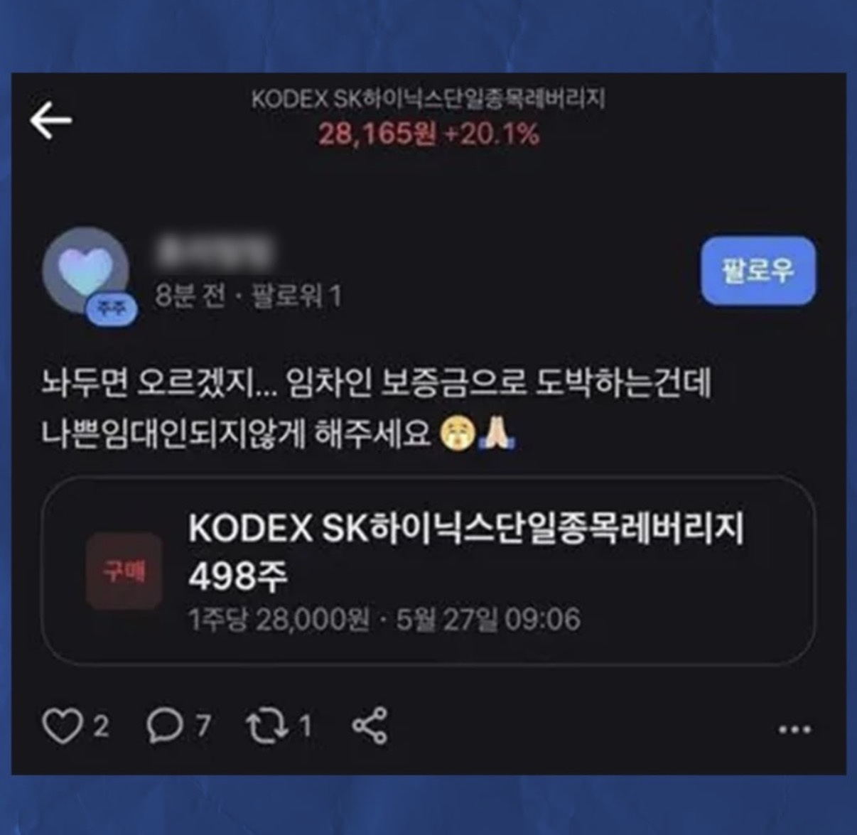 PMtfDx