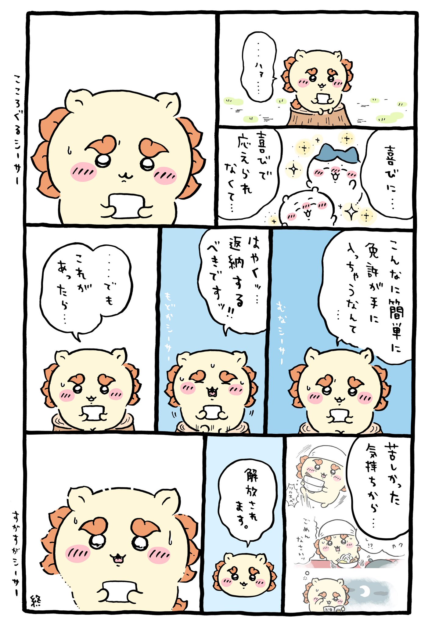 PMyHVX