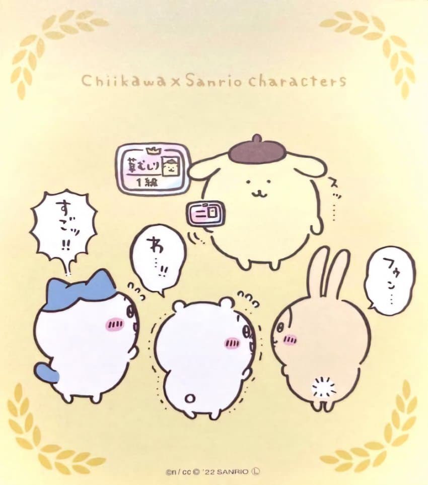 PNbxUP