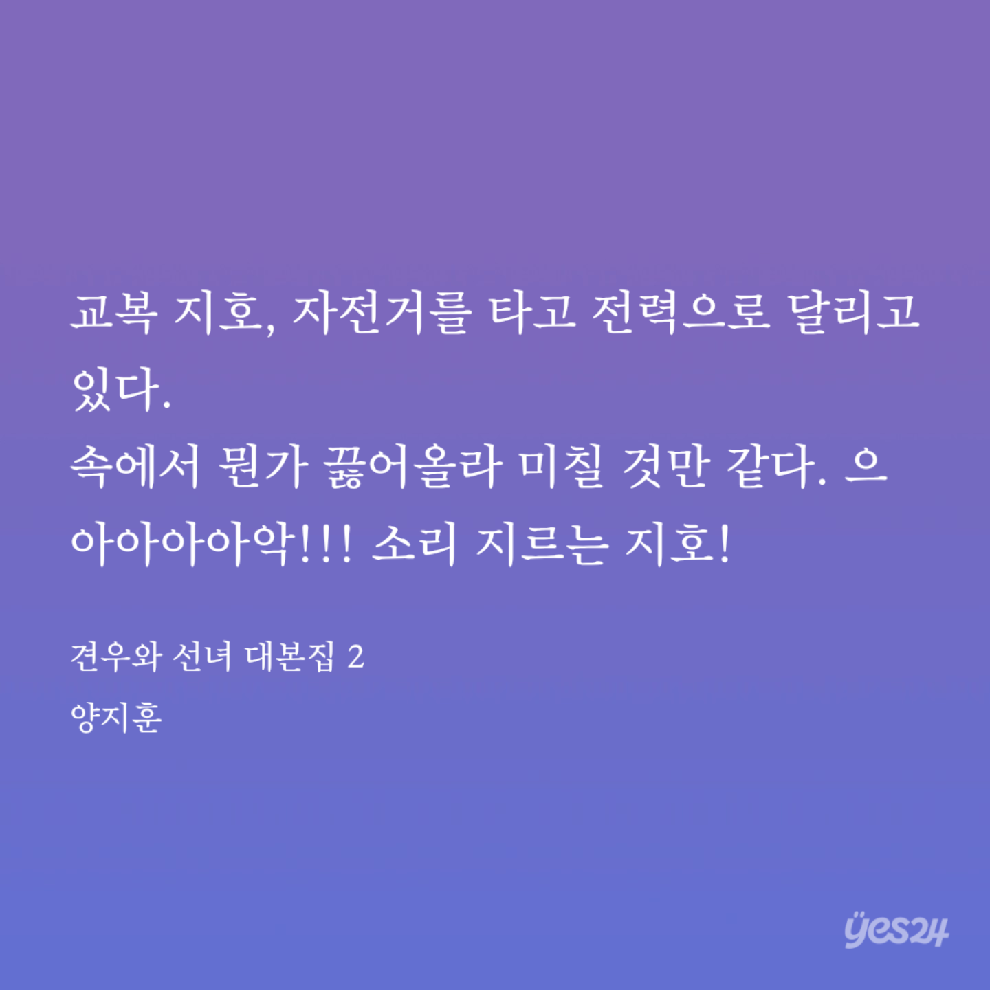 PNgSCe