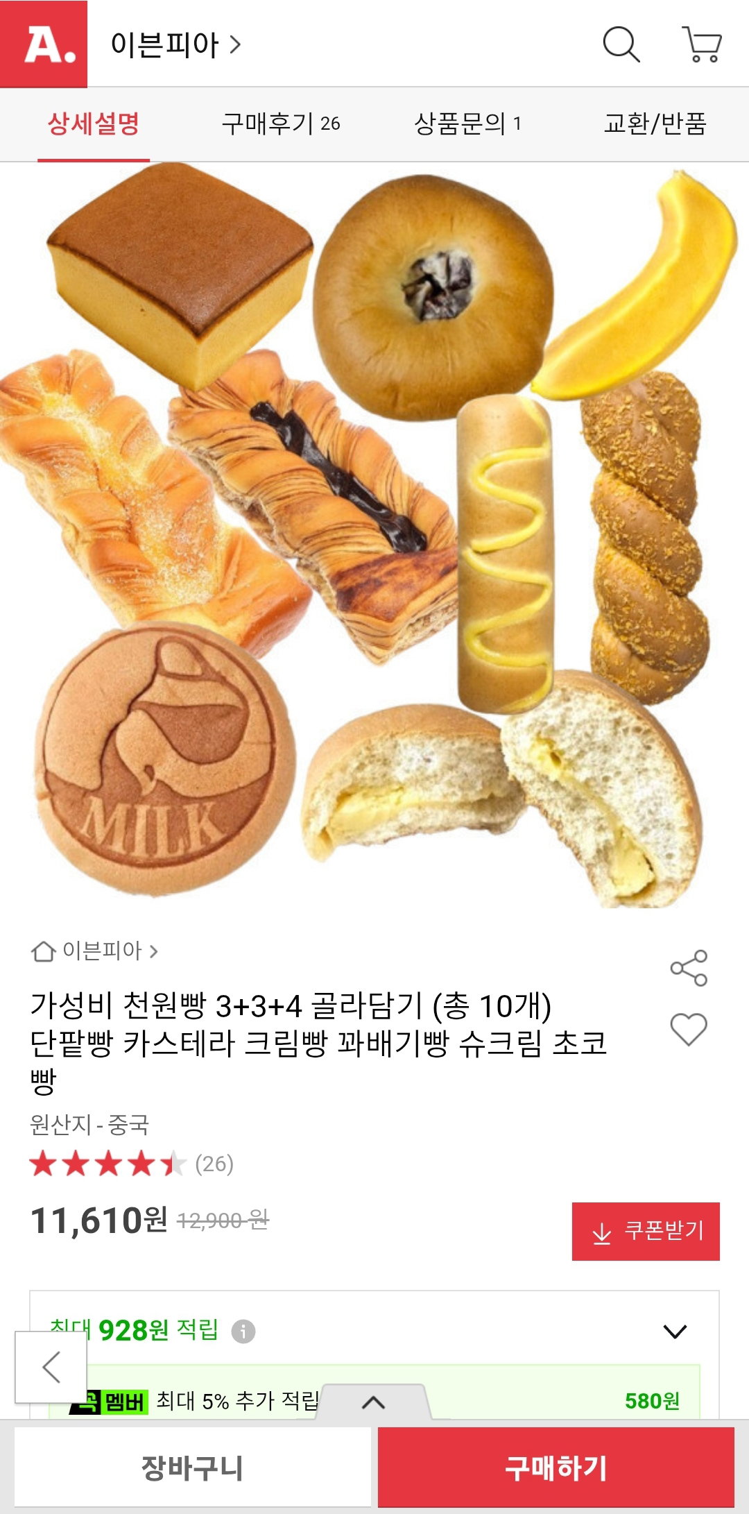 PNgYWN