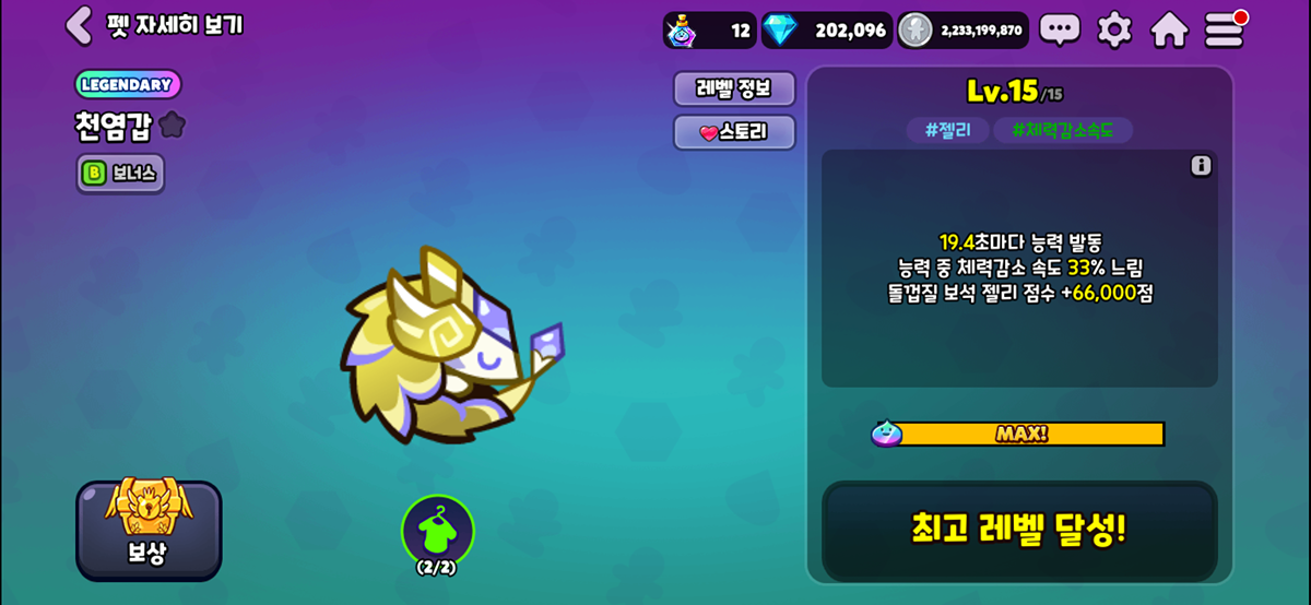 POCuQd
