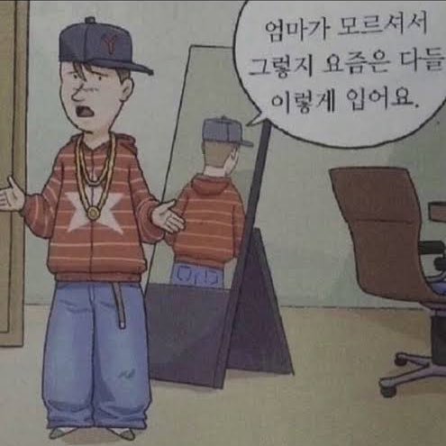 POWaHB