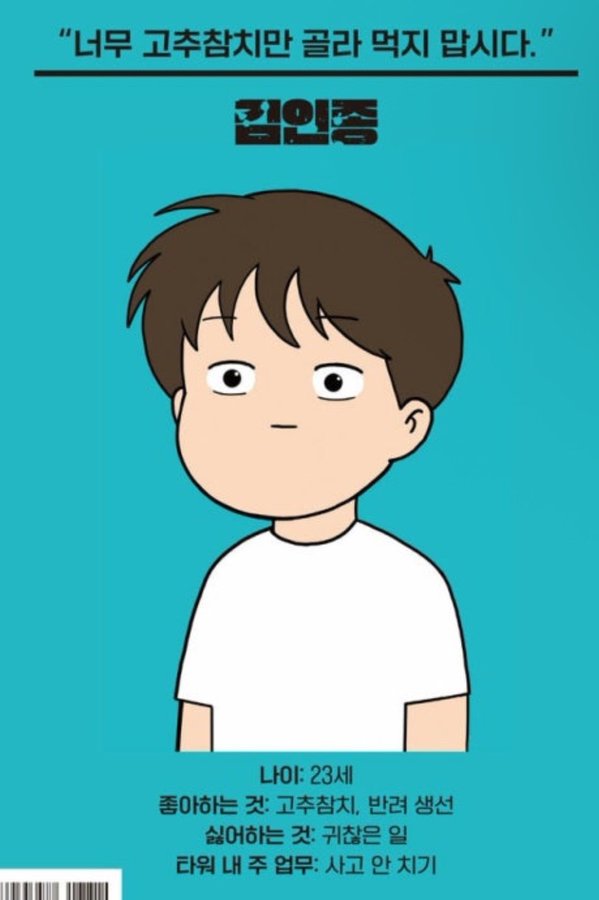 PRkbuJ