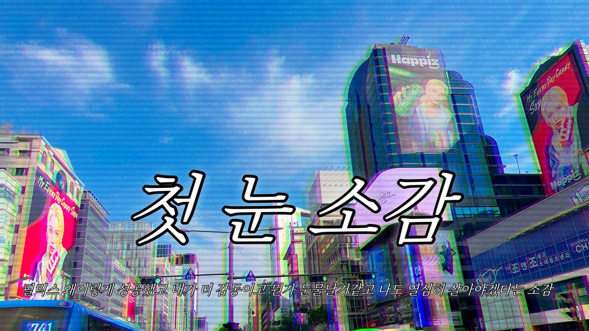 PSIbNi