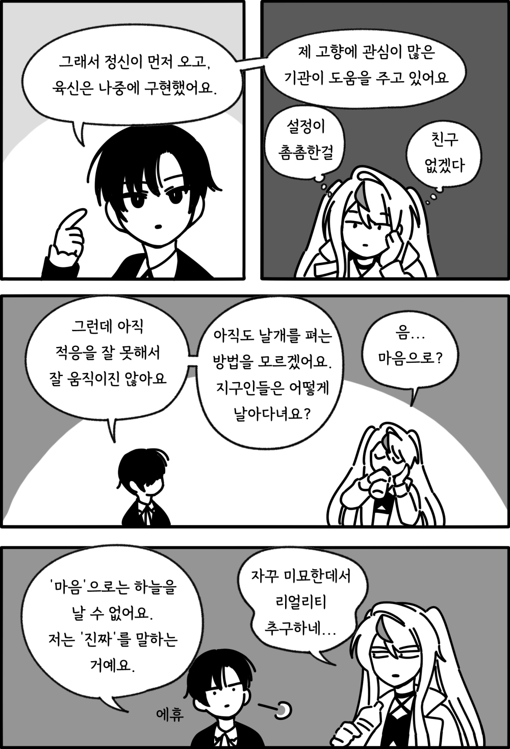 PSLUwF