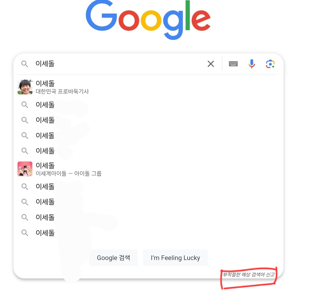 PSOFoE