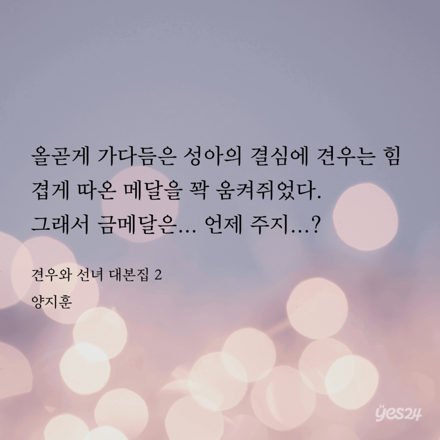 PSZnyc