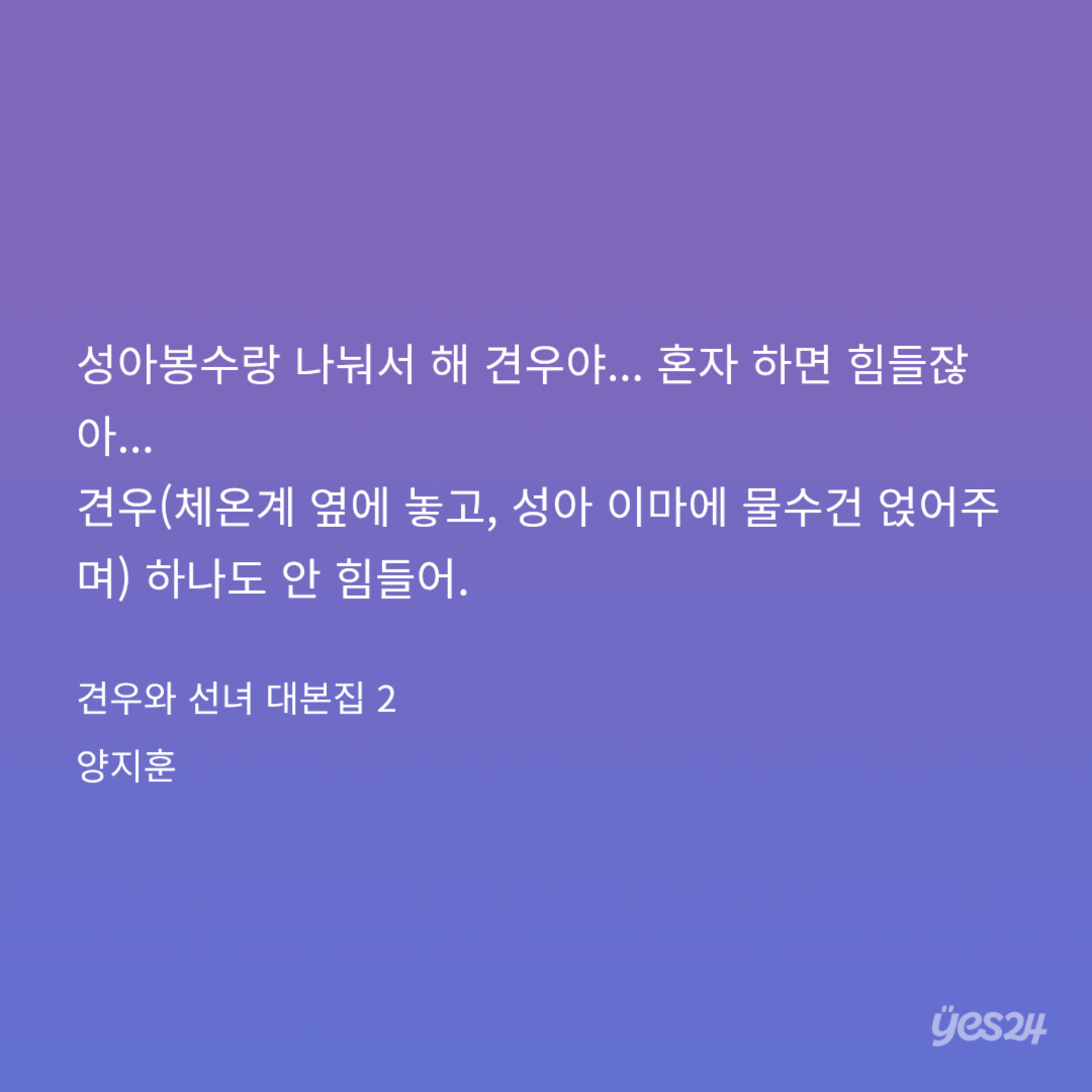 PSjVin