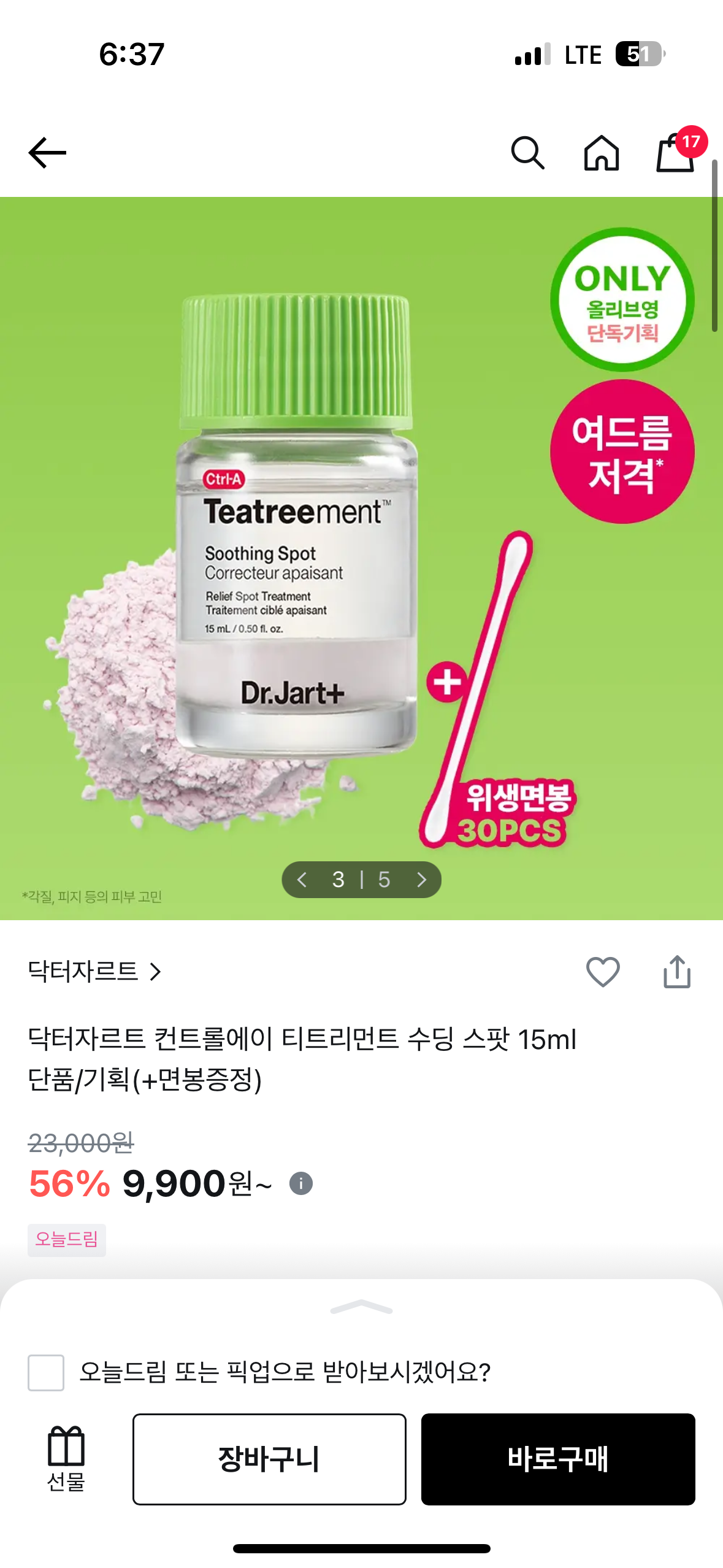 PTdQIE