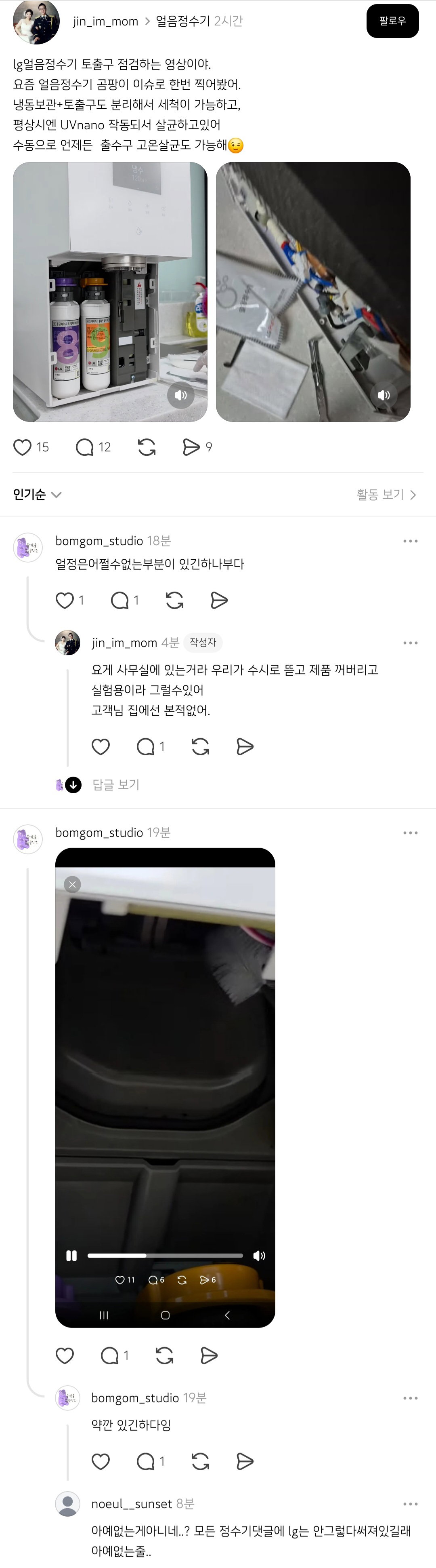 PTwEjP.jpg
