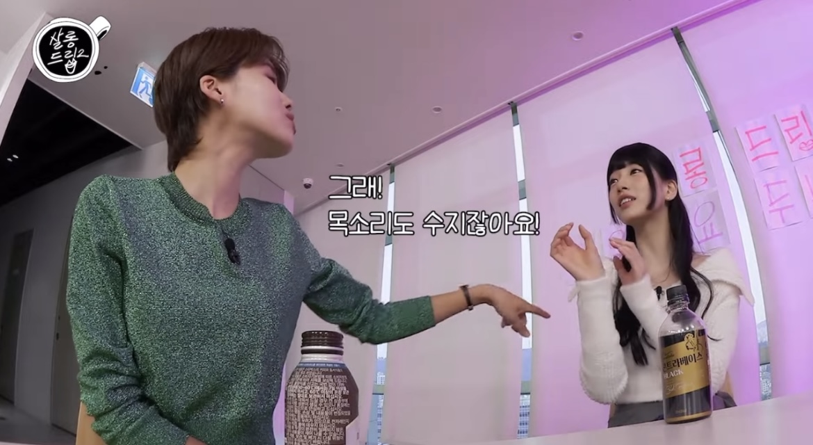 더쿠 - [살롱드립2] 사람들이 알아보면 본인 아니라고 한다는 수지, 양세종.jpg