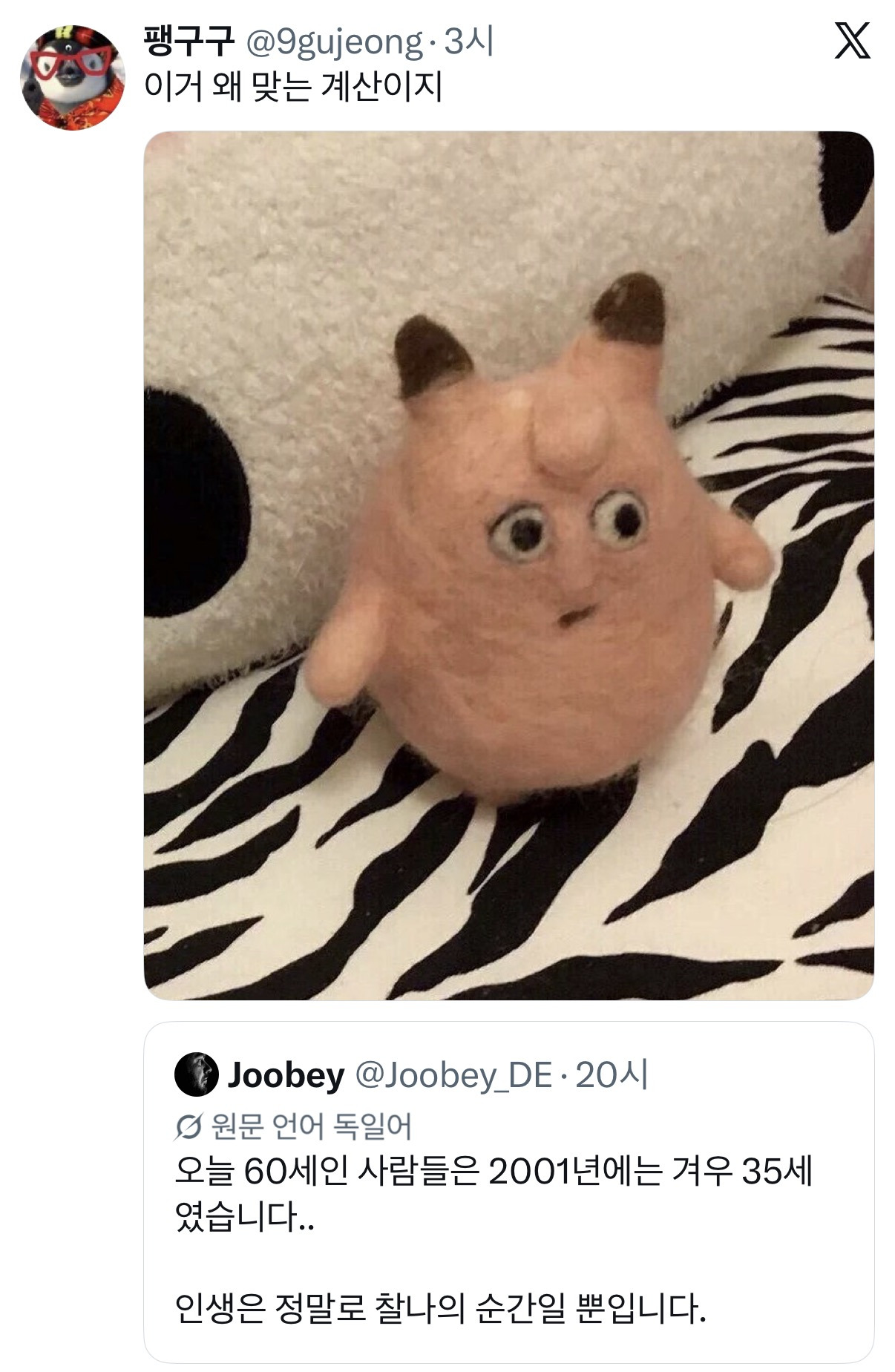 PWKtVs