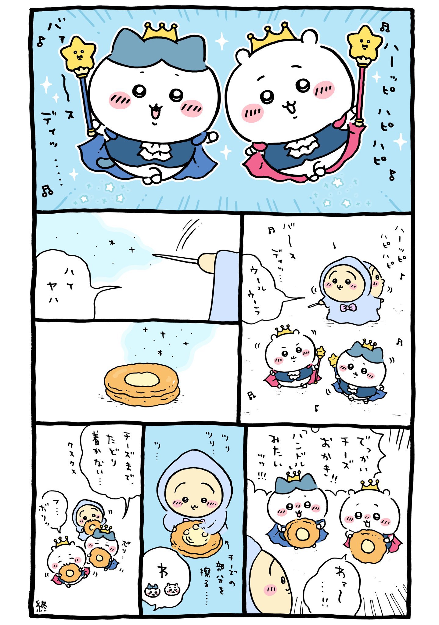 PWMpwQ