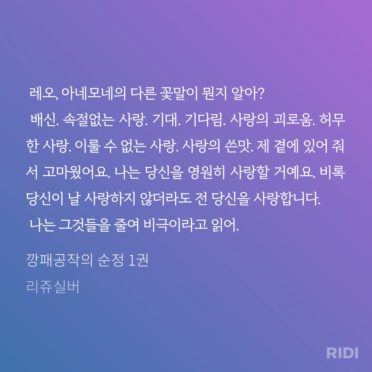 PWqmiR