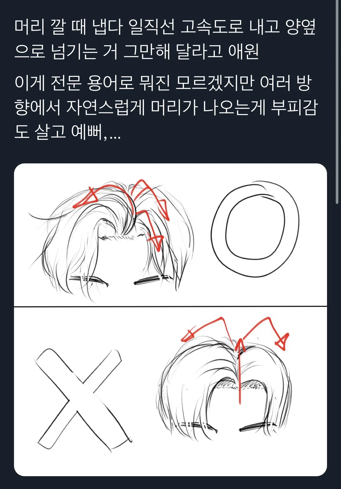 PXnHAH