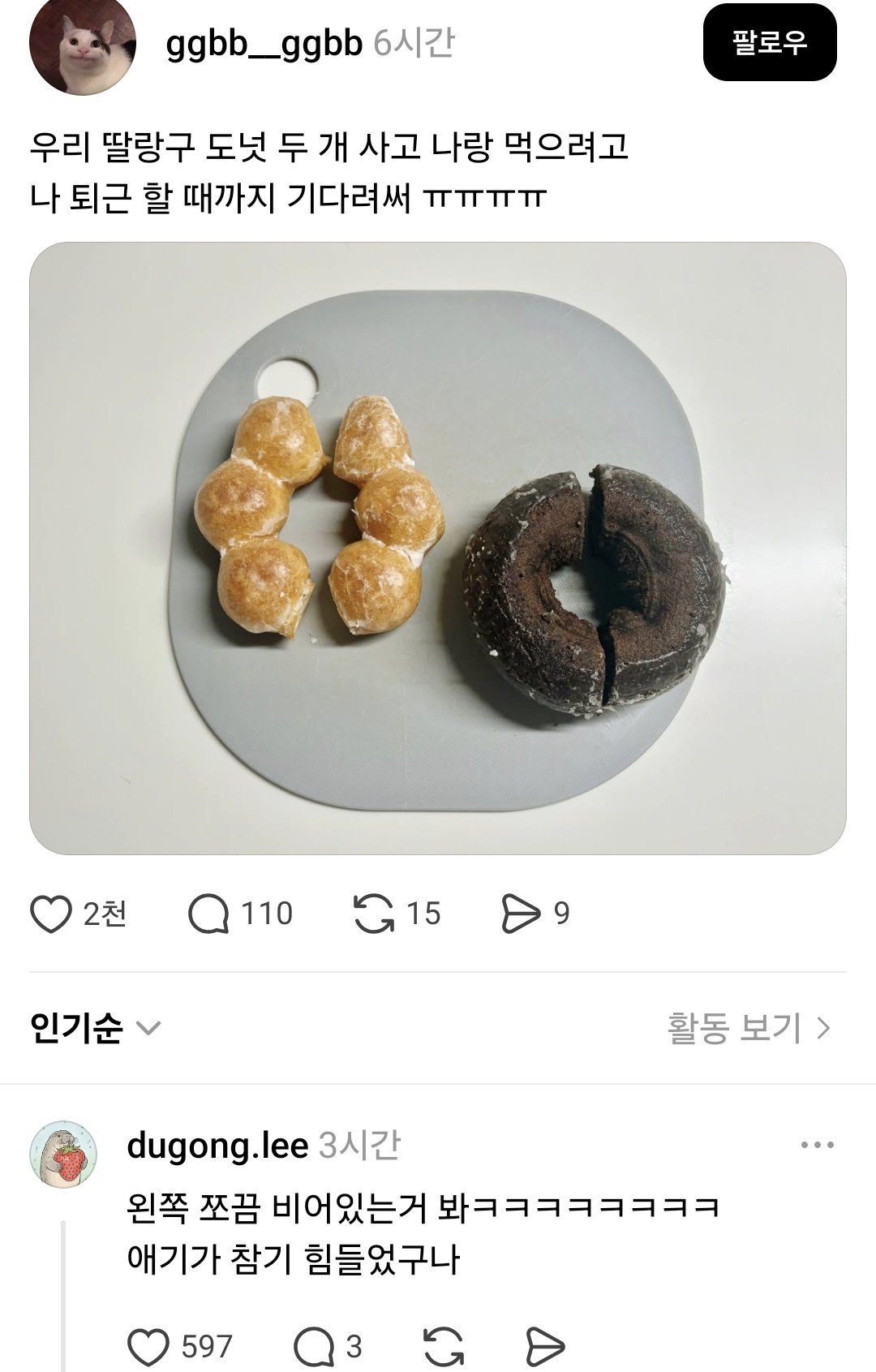 PYKUUJ