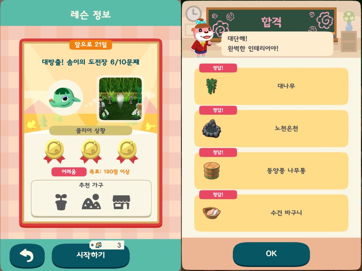 PYOnxh